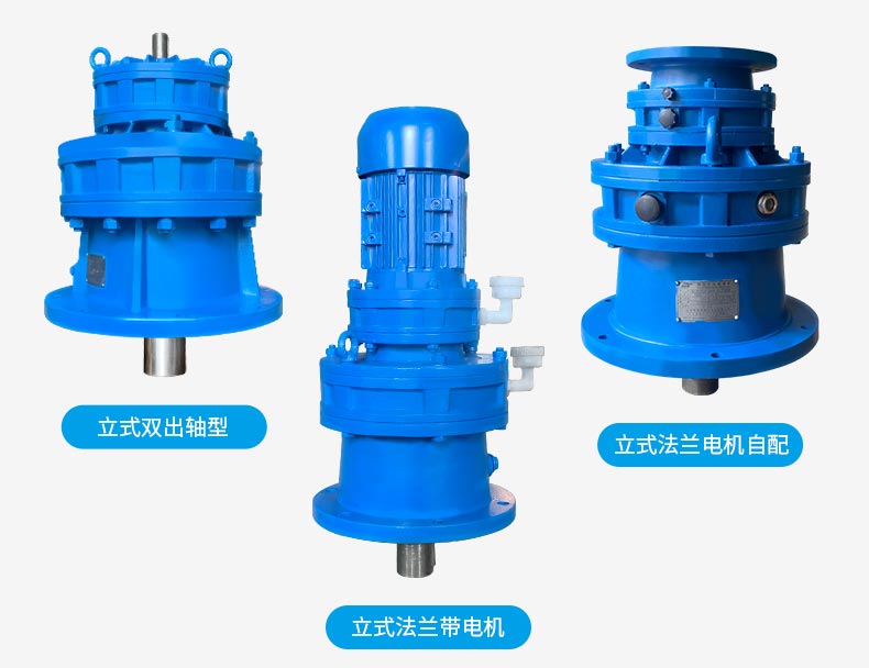 江蘇泰隆減速機股份有限公司